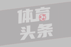 特殊客人！辛纳做客尤文图斯训练场
